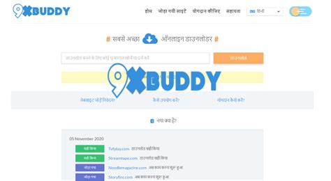 9xbuddy.in|9xbuddy website.